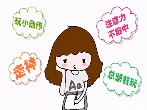 怎么判断孩子是不是多动症