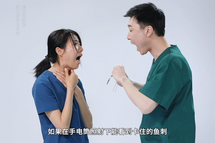 感觉有东西卡嗓子眼了