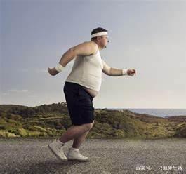 胖子运动减肥注意事项