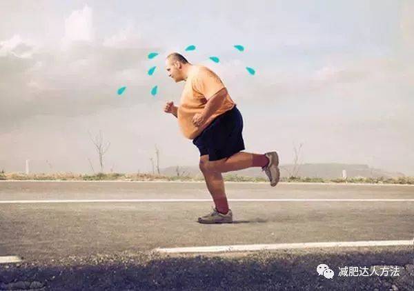 大基数减肥的运动方式