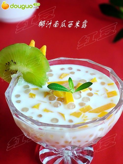 西米露做法