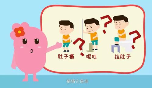 孩子拉肚子肚子疼怎么办