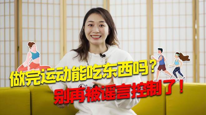 运动为什么会饿