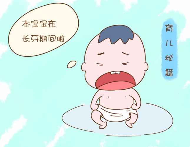 孩子喜欢乱咬东西怎么办啊