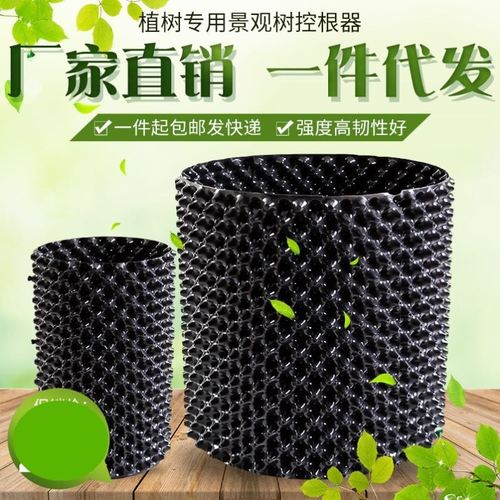 限根栽培容器