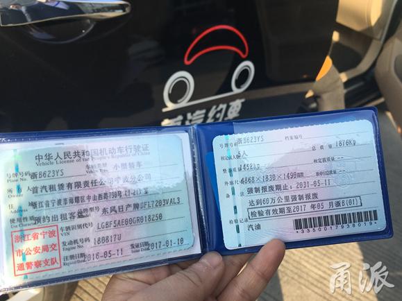 汽车行驶证丢失怎么办