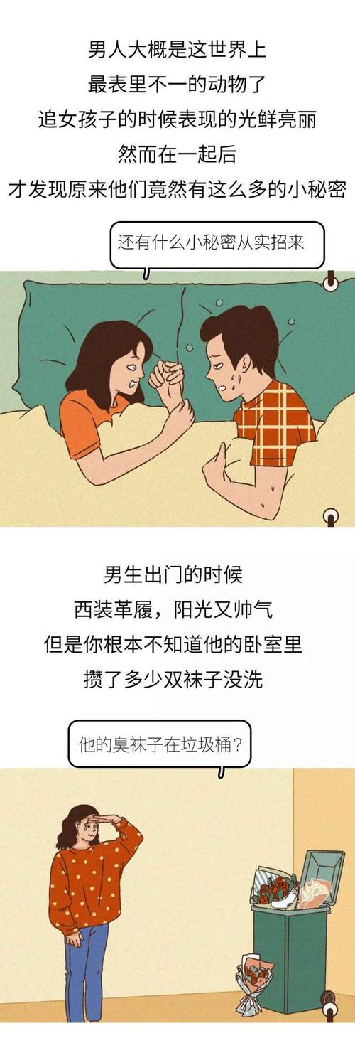 怎么帮男孩子口