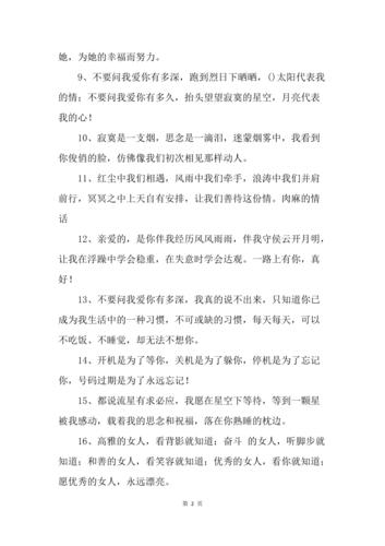 怎么去哄女孩子开心