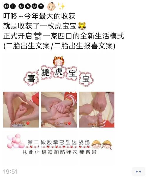 孩子出生怎么发朋友圈
