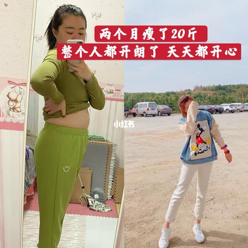一个月瘦20斤怎么运动