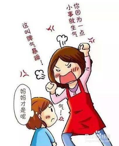 怎么管孩子