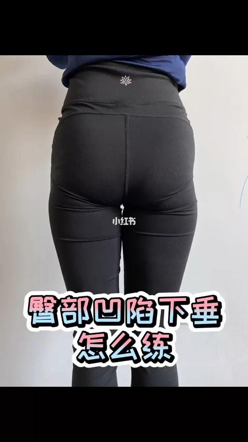 臀部大怎么减运动方法