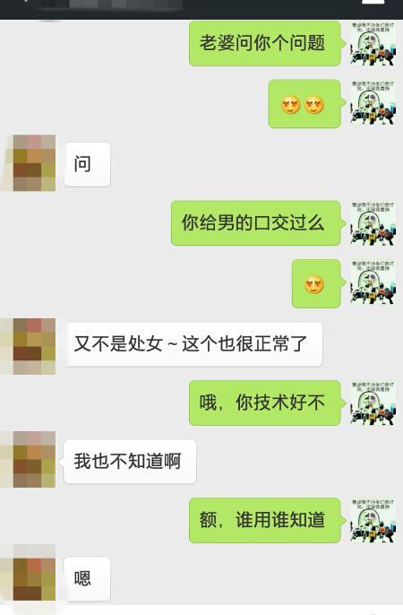 怎么样跟女孩子聊天
