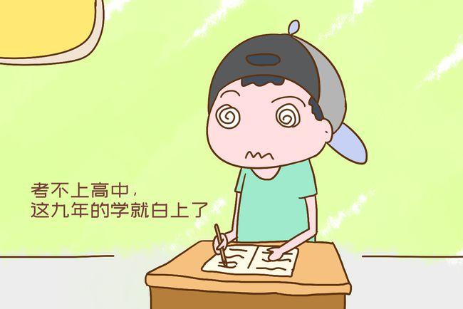 孩子学习成绩差怎么办