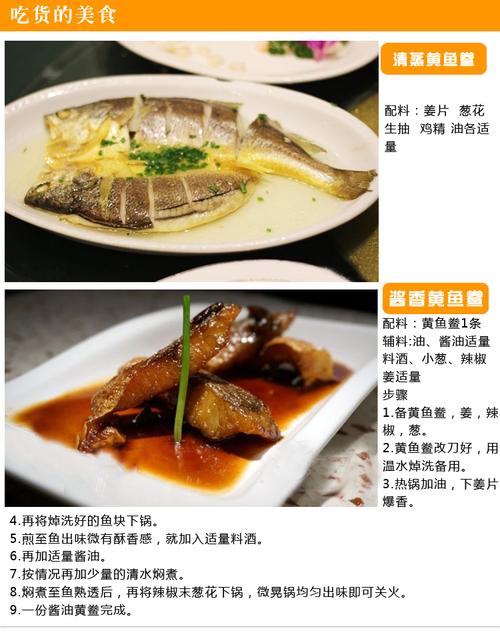 黄瓜鱼干的做法