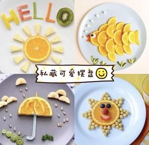 幼儿园水果拼盘图片及做法