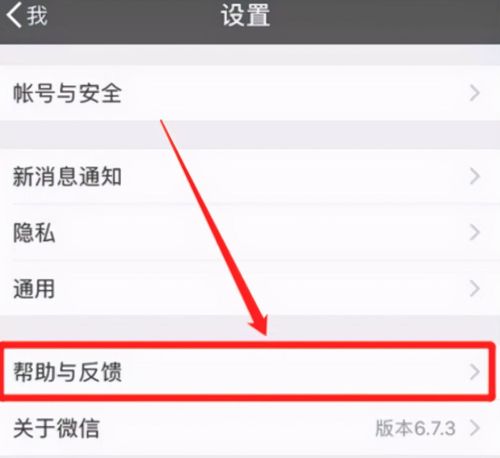 手机丢失微信怎么办