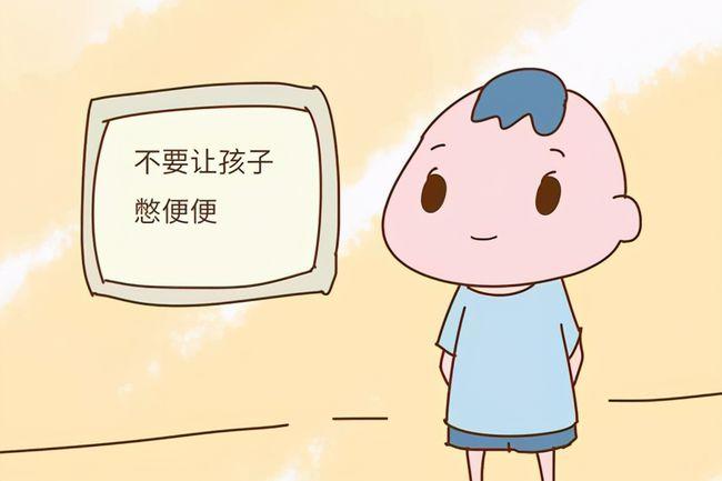 一岁半孩子便秘怎么办