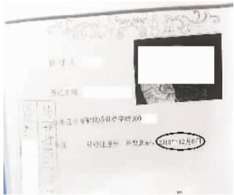 结婚证丢失怎么办理