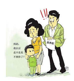 离婚怎么判孩子