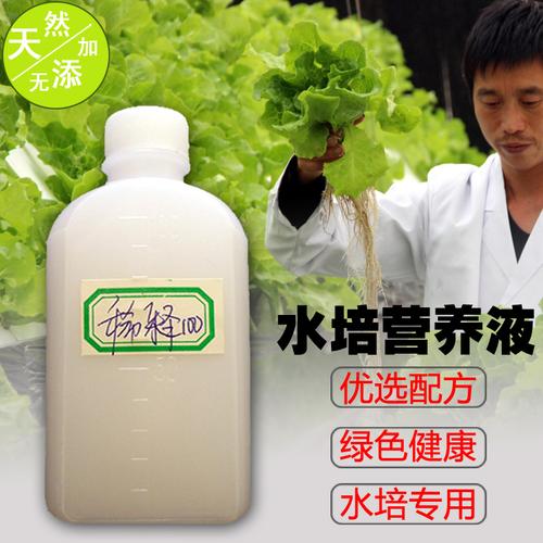 无土栽培营养液如何配置