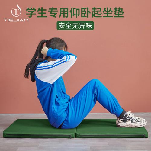孩子仰卧起坐起不来怎么办