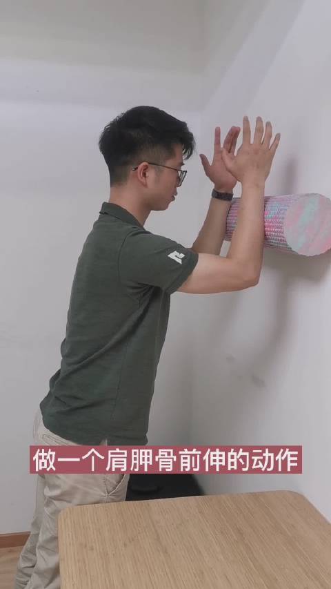 肩胛骨可以做哪些运动