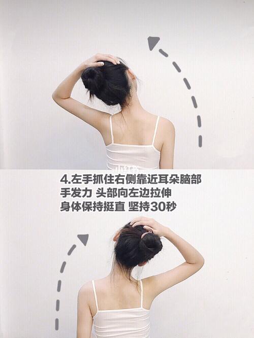瘦脖子运动方法图解