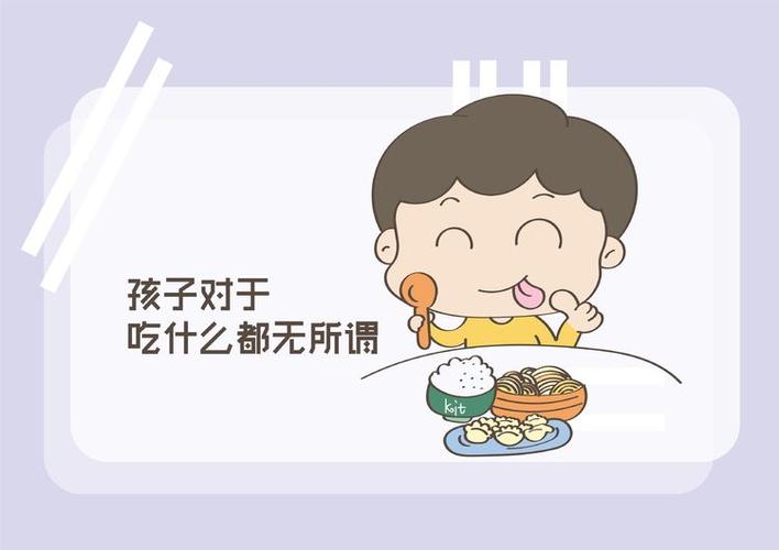 孩子吃饭慢怎么办