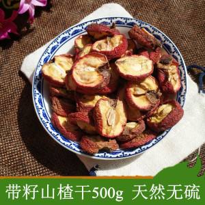 山楂干的做法