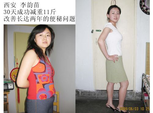 女生运动减肥成功案例