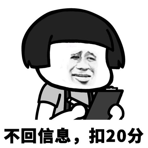 女孩子不回信息怎么办