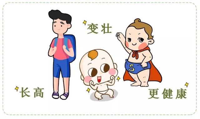 小孩子怎么补钙