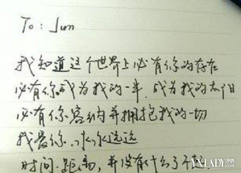 怎么跟男孩子表白