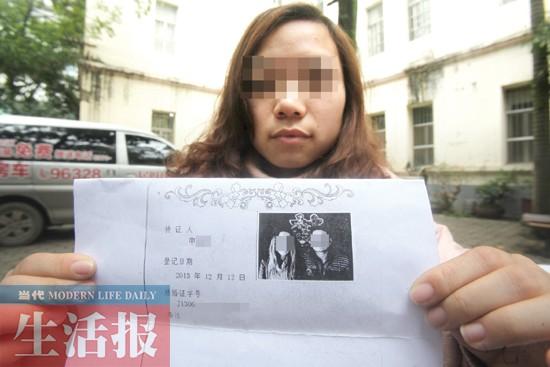 结婚证丢失怎么补办