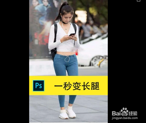 利于快速长腿的运动