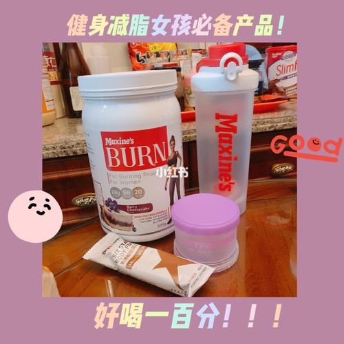 有氧运动后蛋白粉