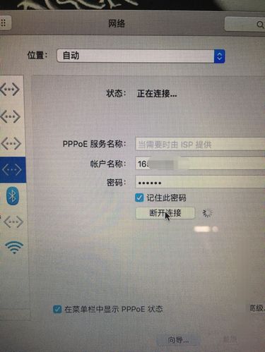 宽带账号和密码忘了怎么办