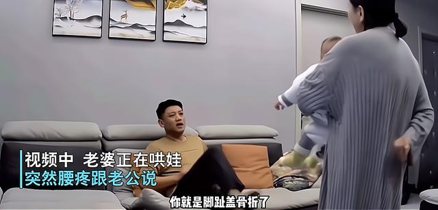 抱孩子腰疼怎么办