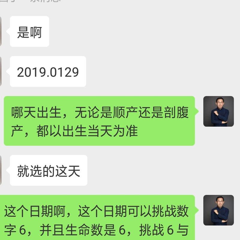生孩子怎么选日子