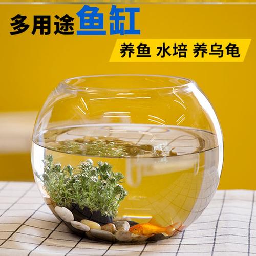 家庭用栽培缸