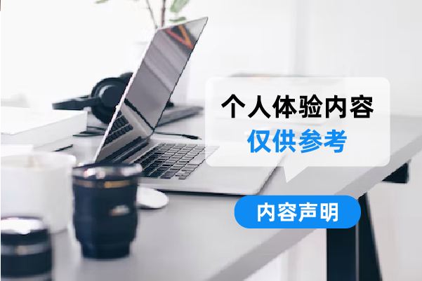 海鲜馄饨的做法