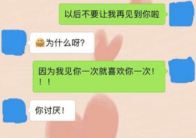 怎么套路女孩子
