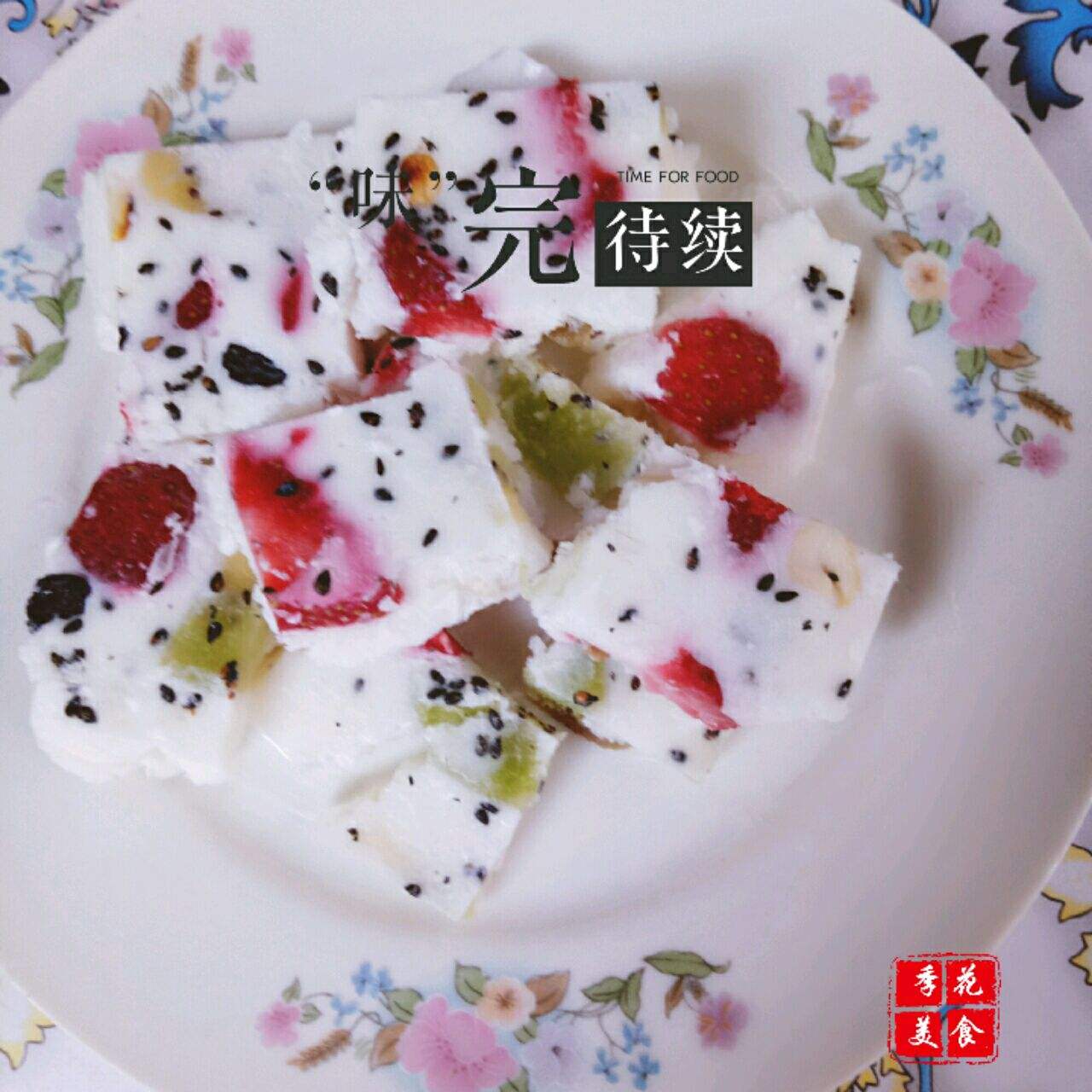 炒酸奶的做法