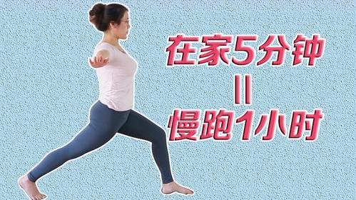 每天在家怎样运动减肥