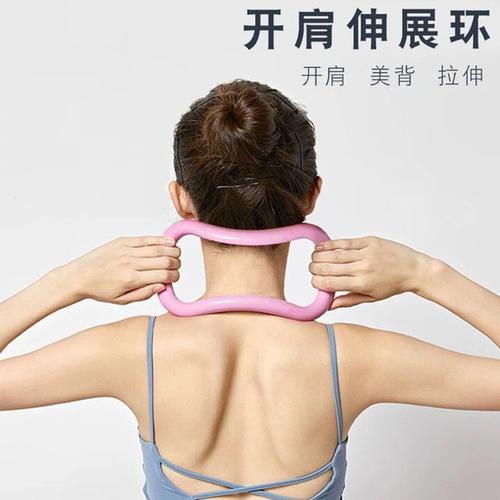 瘦肩背的运动视频教程