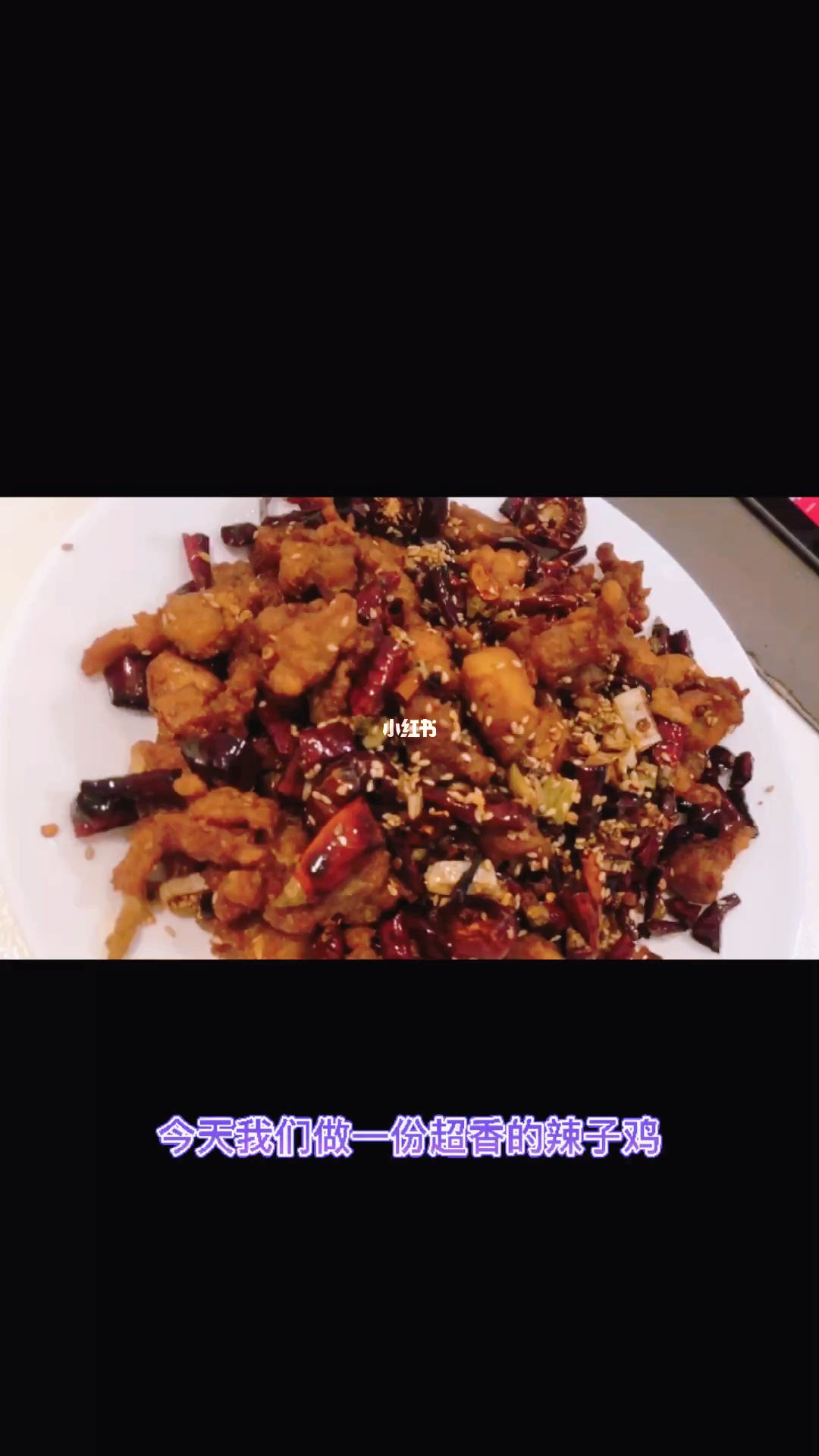 干香辣子鸡做法