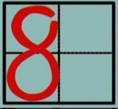 怎么教孩子写数字8