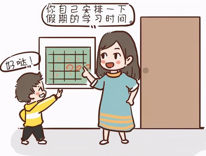 孩子磨磨蹭蹭怎么办