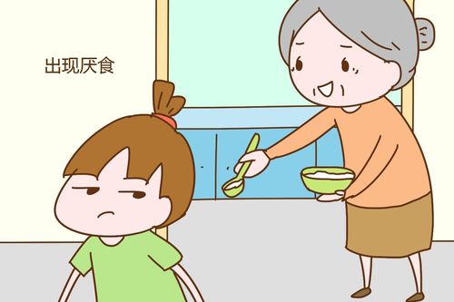 孩子不肯吃饭怎么办